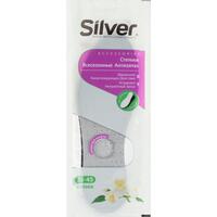 Стельки Silver с активированным углем из латекса размер 35-45