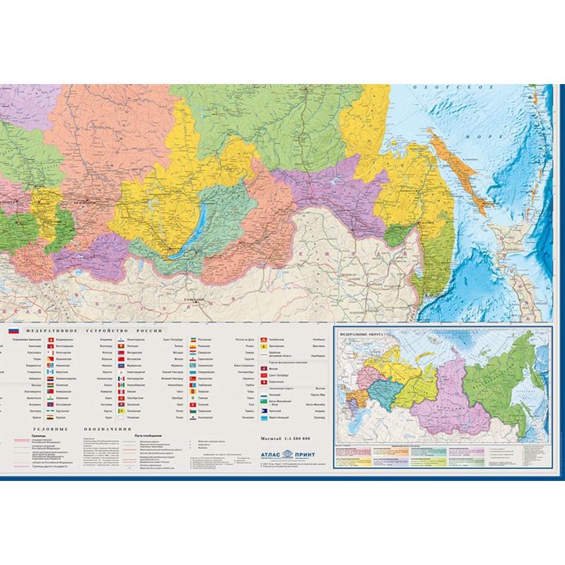 Политико административная карта россии 4 класс окружающий мир