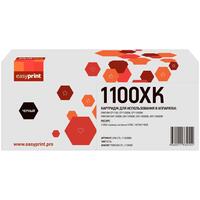 Картридж лазерный EasyPrint CTL-1100XK LPM-CTL-1100XBK для Pantum черный  совместимый повышенной емкости